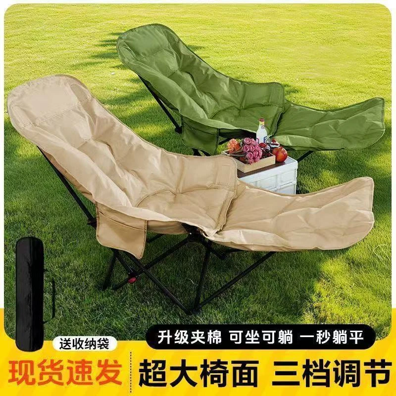 【加棉加厚】可坐可躺折叠椅月亮椅钓鱼椅户外办公室月便携露营椅子