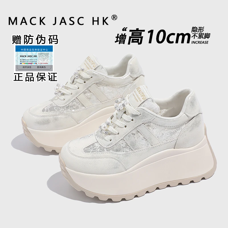 香港HK内增高10CM老爹鞋女2025春夏新款百搭爆款小个子休闲运动鞋