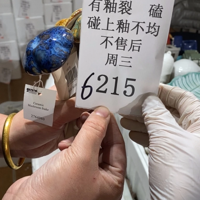 【闪购商品】摆件一**?陶瓷摆件瑕疵特卖