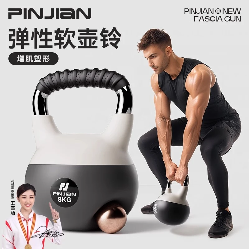 软壶铃男士健身家用器材软体健身球钢制提壶哑铃甩瘦肚子铃壶