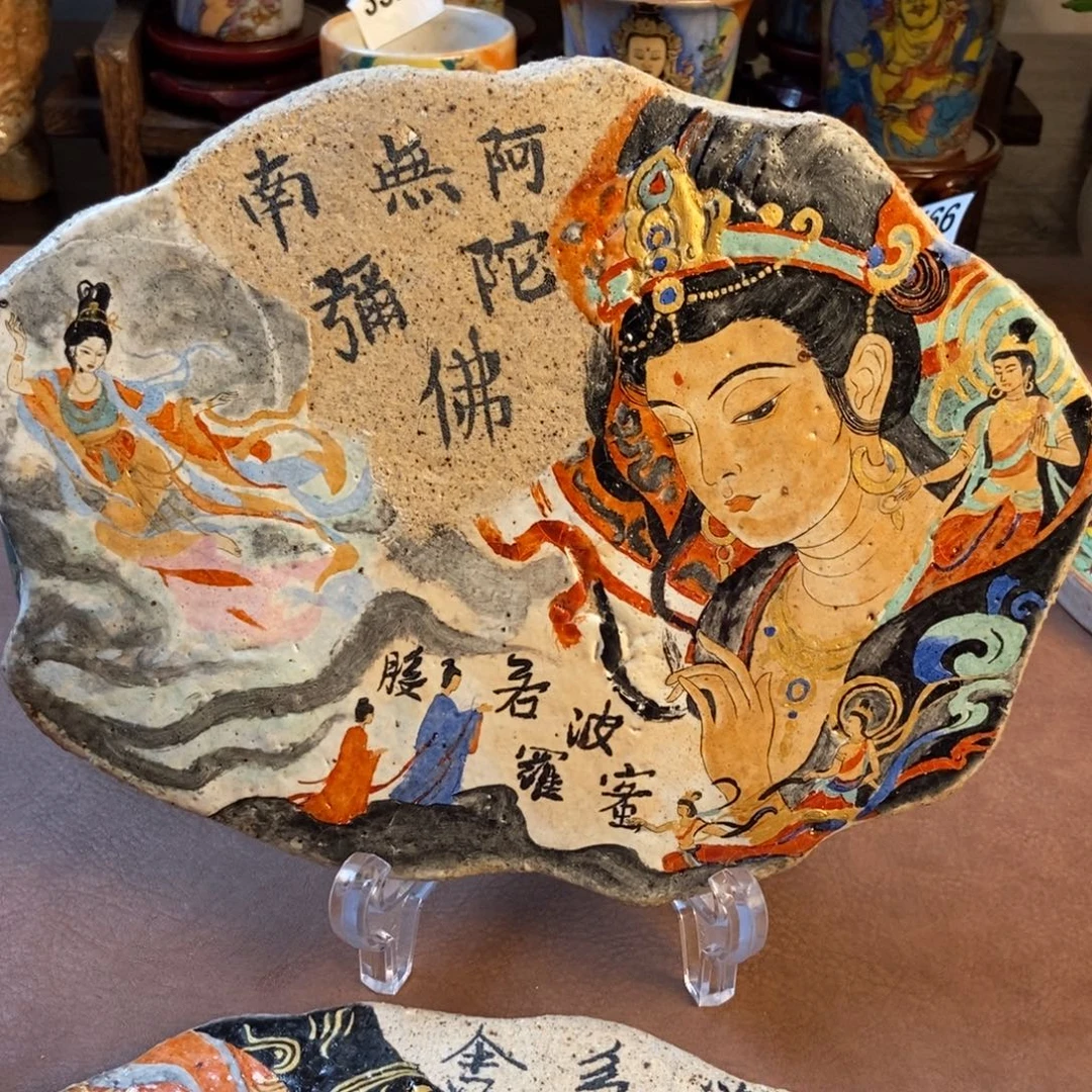 做***己敦煌敦煌敦煌敦煌