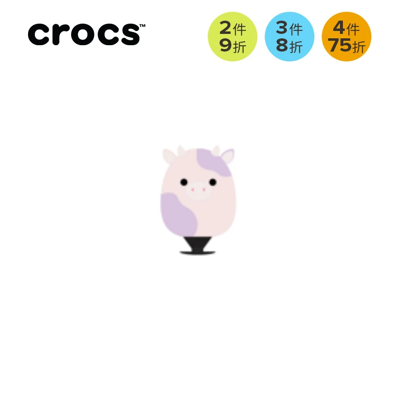 CROCS/卡骆驰【Squishmallow联名】质感洞洞鞋鞋花潮流个性官方配件