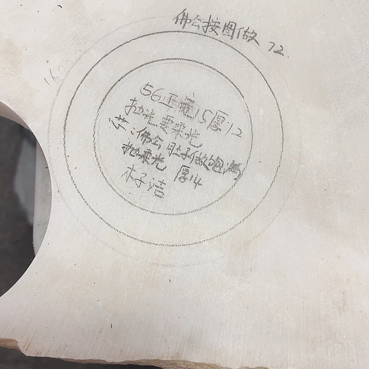 和田玉未镶嵌手镯定制