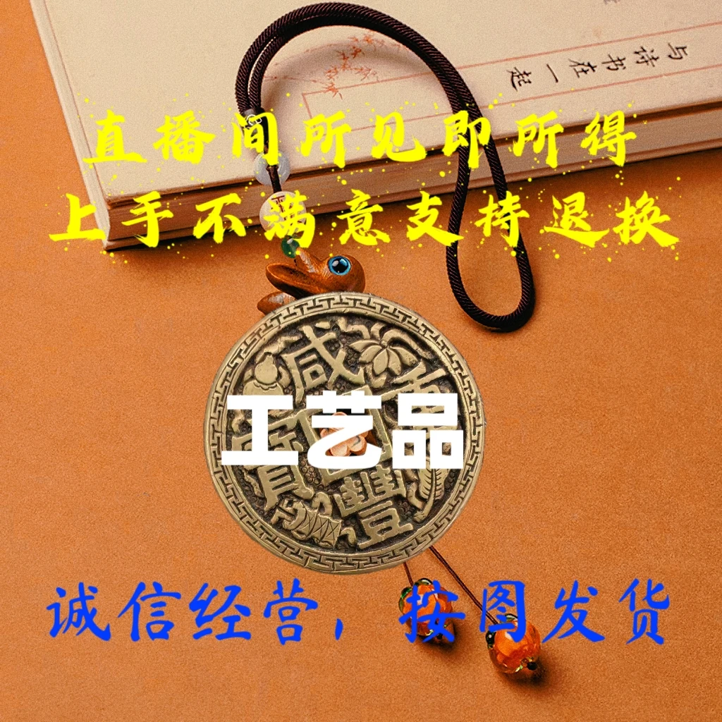 [工艺品]现代文创乾隆嘉庆道光等摆件挂件