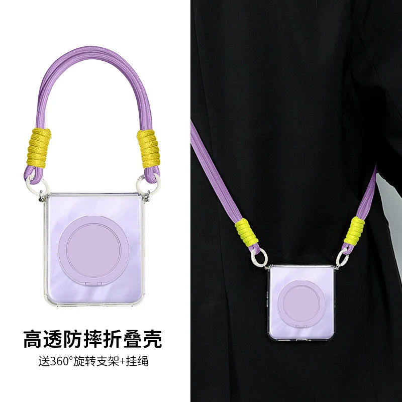 适用小米mixflip2手机壳折叠屏旋转支架mixflip外壳斜挎挂绳透明