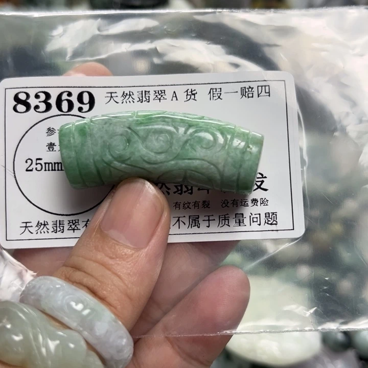 欣***E翡翠未镶嵌颈饰8369