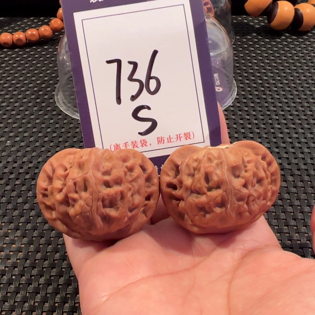 把件文玩核桃736号宫灯42全品