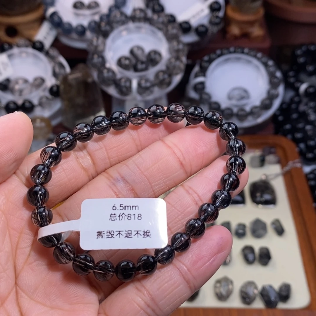 未镶嵌手链水晶黑发晶全透体满发顺发6.5mm毕业级