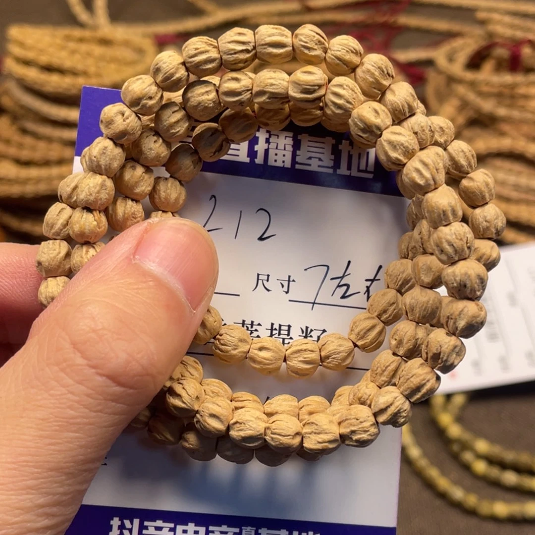 一***子柏香籽/百香籽手串