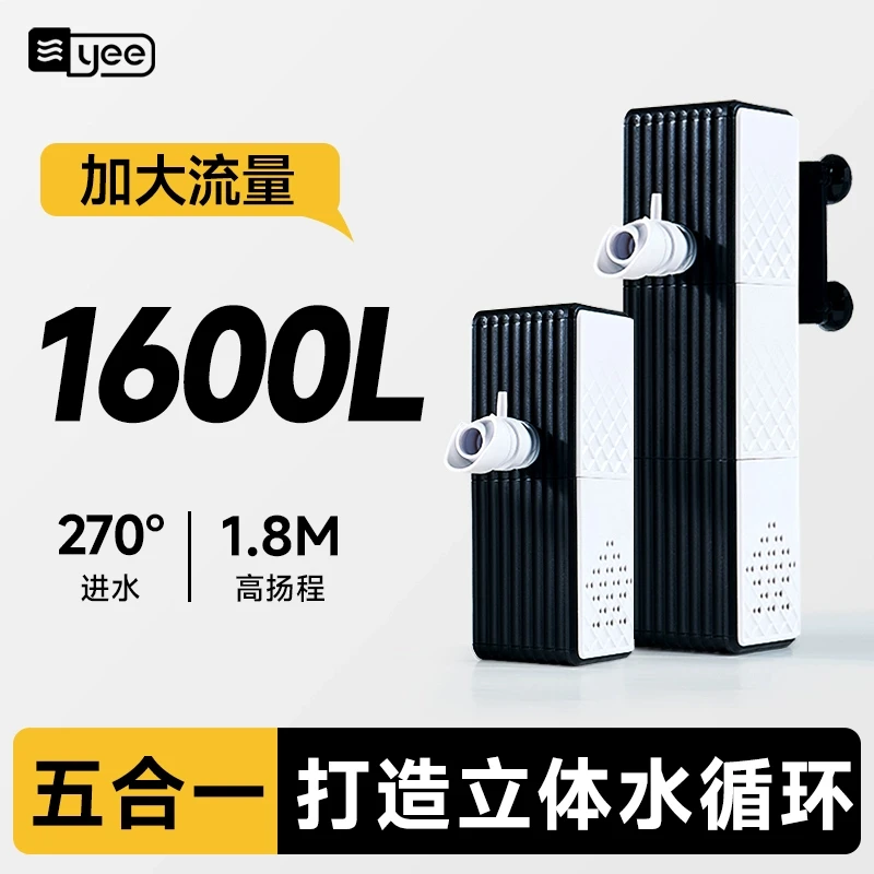 yee鱼缸过滤器三合一过滤泵循环水系统内置小型超静音制氧增氧泵