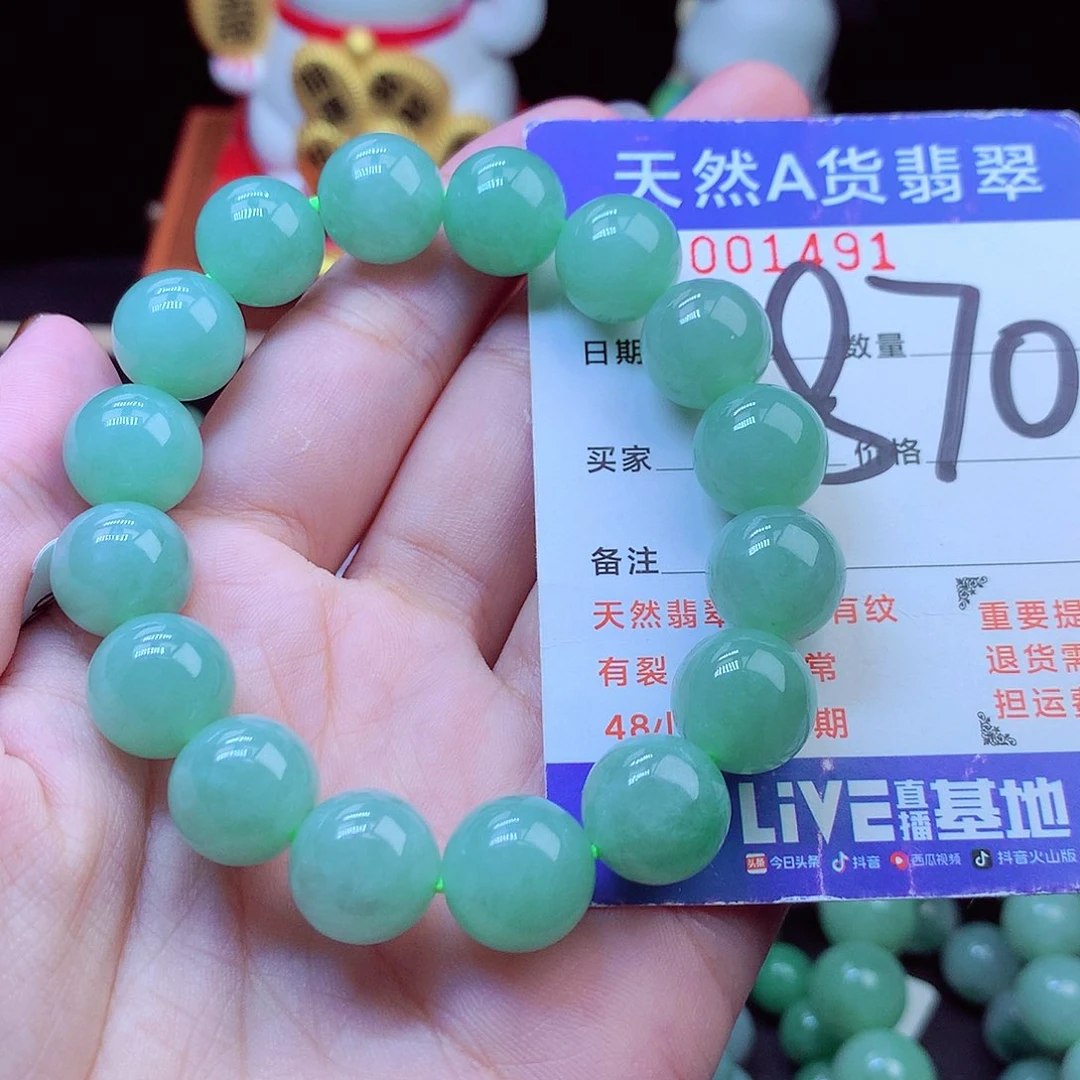 毛衣链未镶嵌翡翠13➕