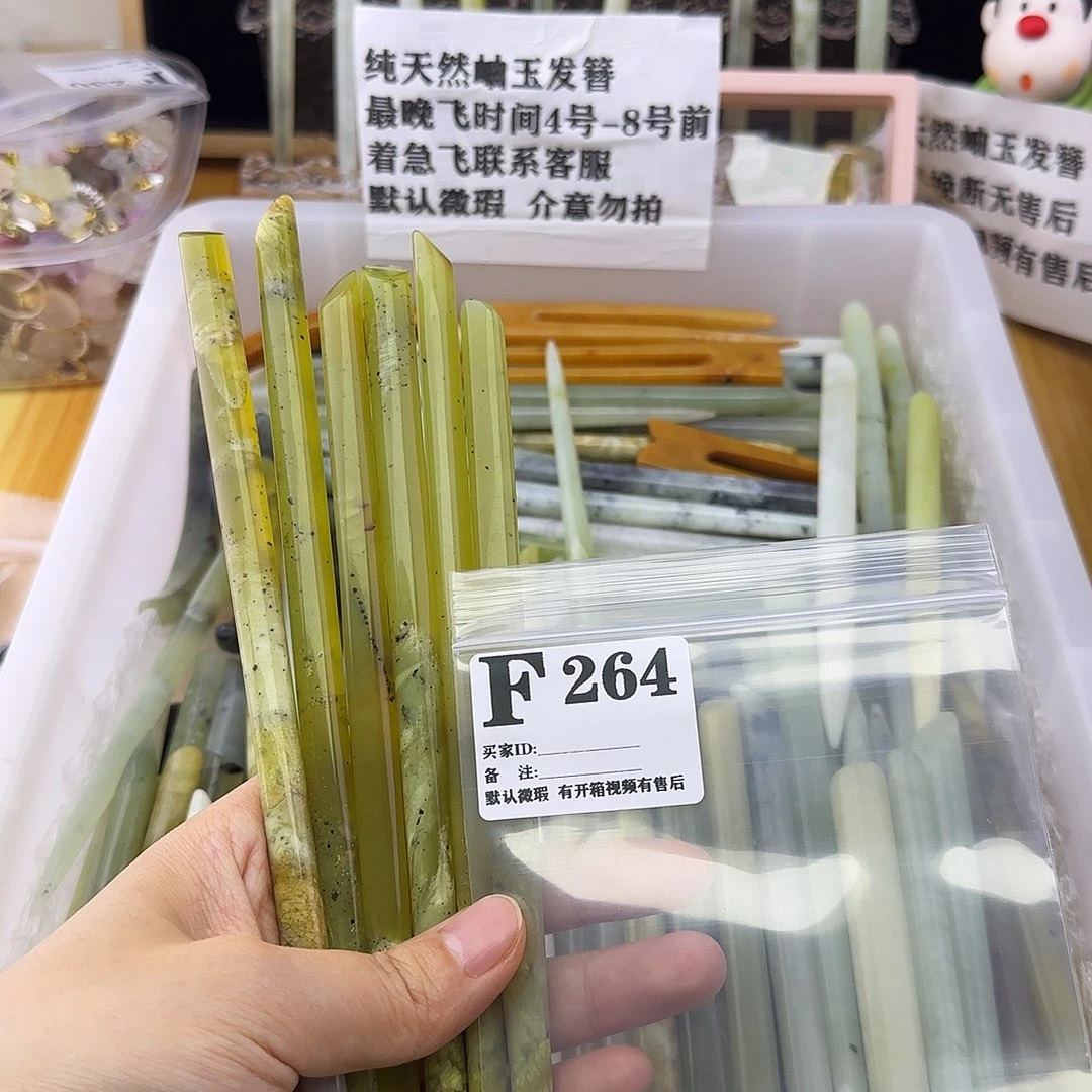 蛇纹石玉发饰合金抱****星