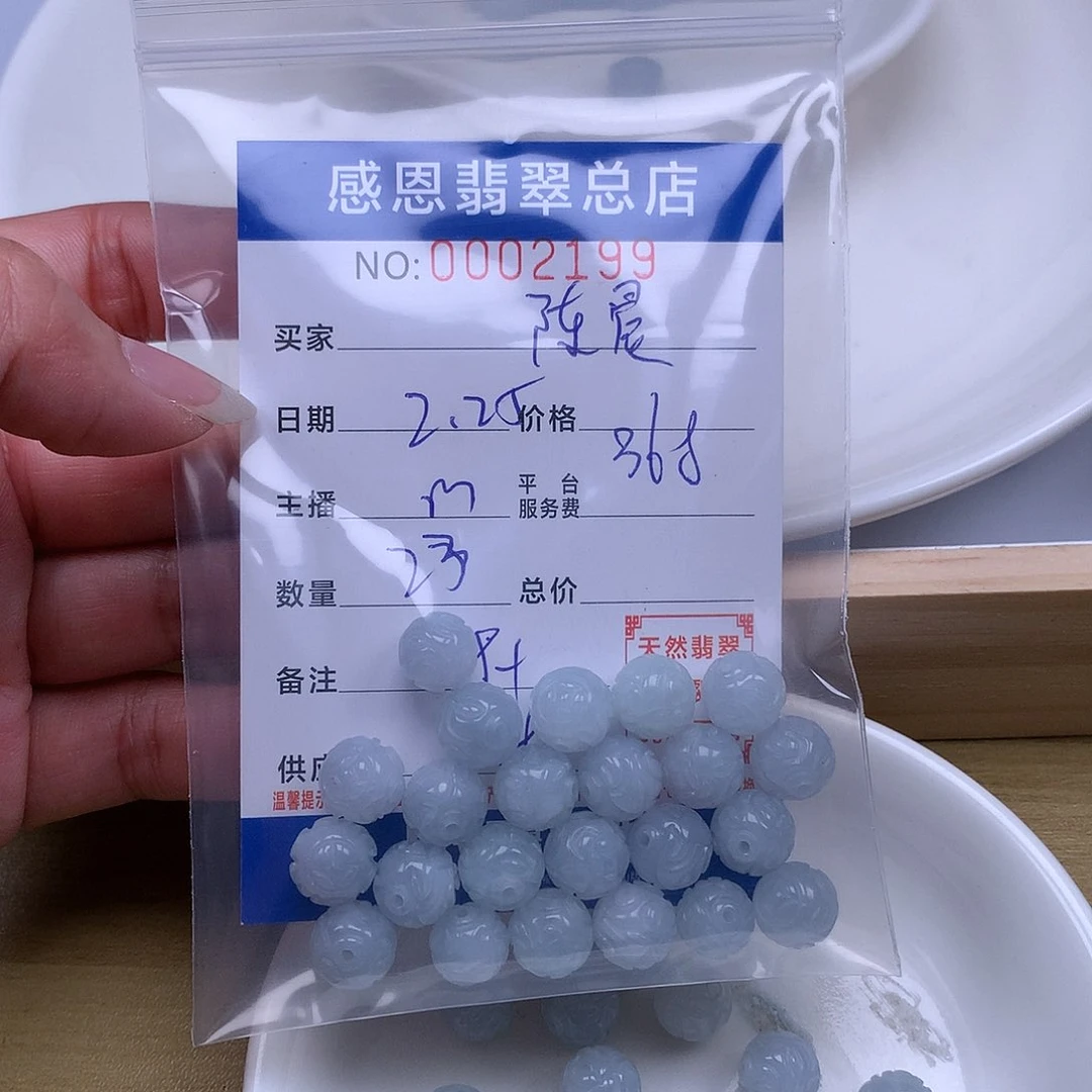 翡翠手链足铂镶嵌陈*