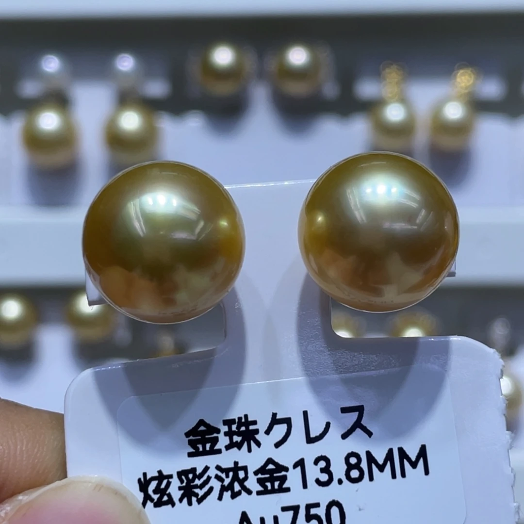 18K金镶嵌海水珍珠耳饰13.8mm