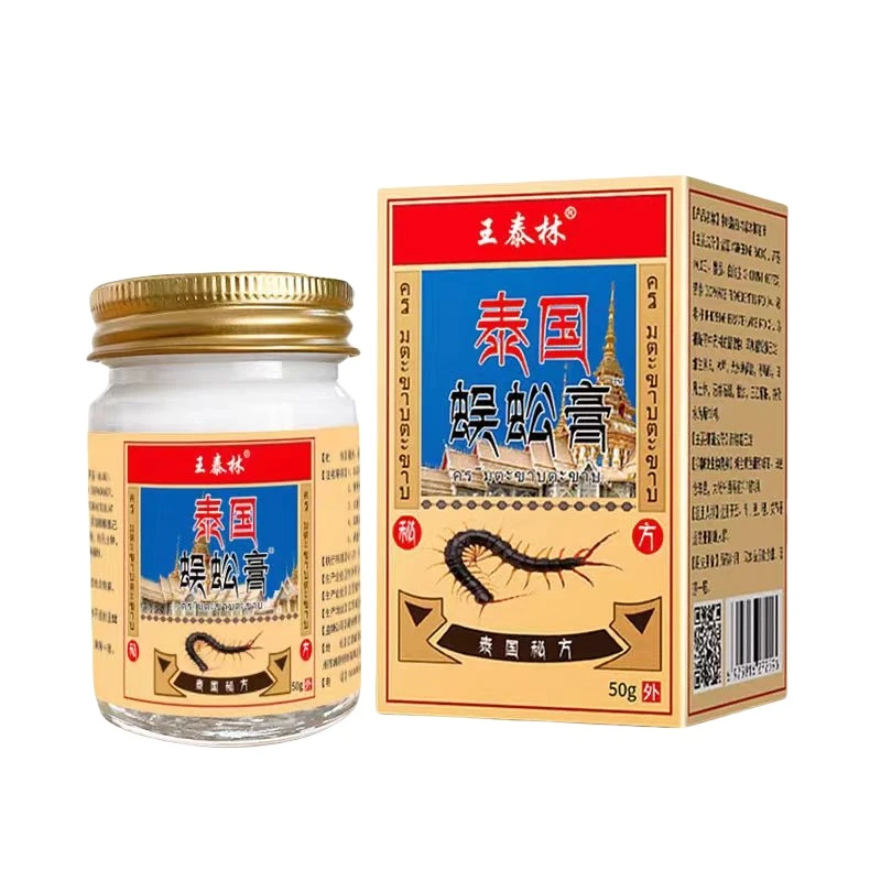 泰国蜈蚣膏