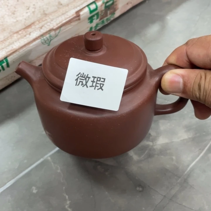 茶壶紫砂紫砂茶具230cc