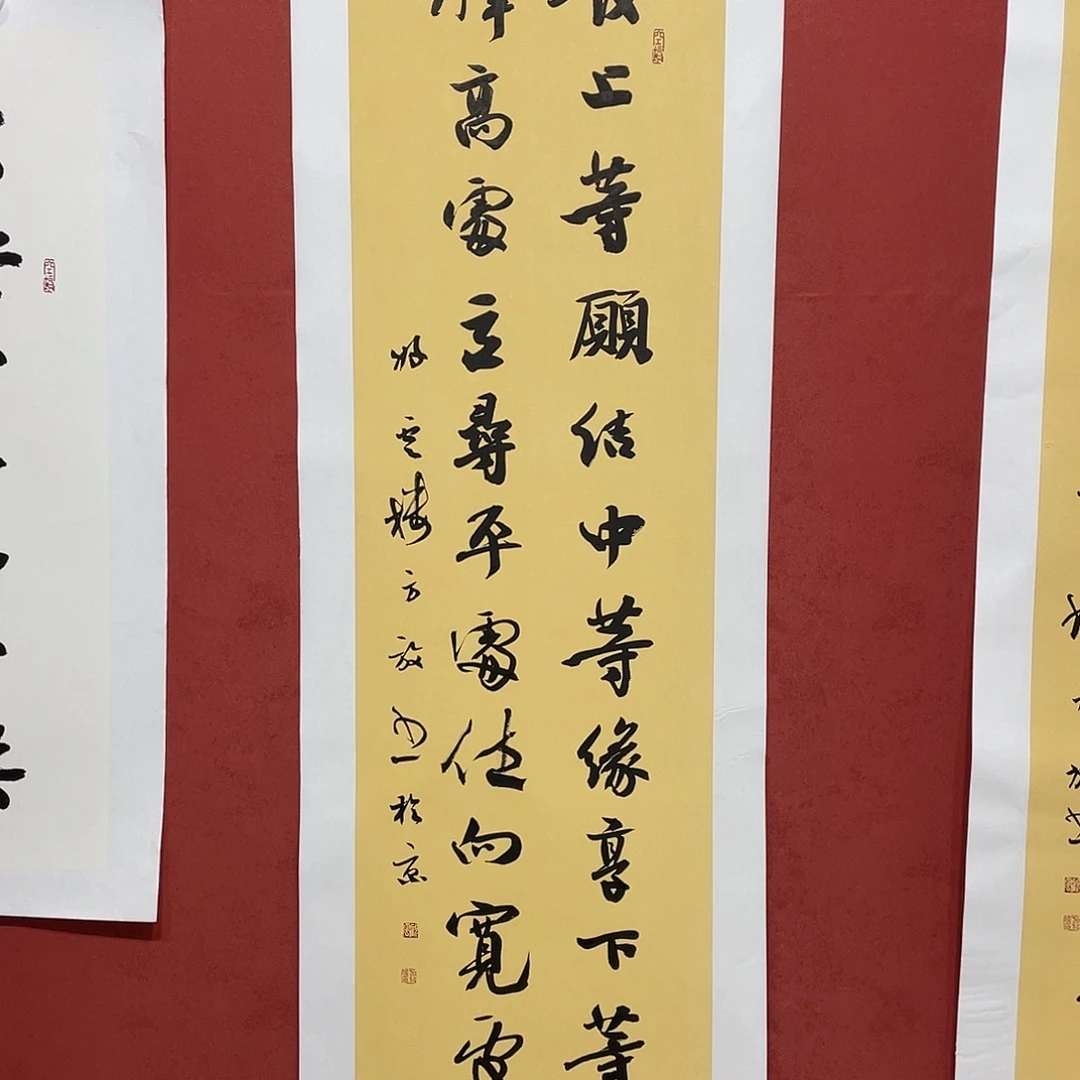 书法发上等愿直播大漏