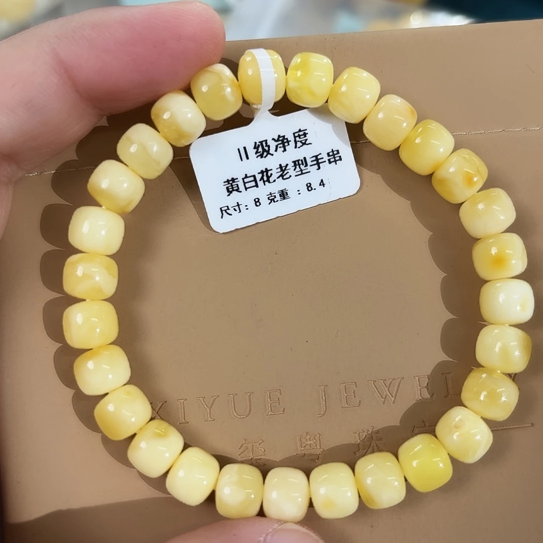 蜜蜡未镶嵌裸石57900000000