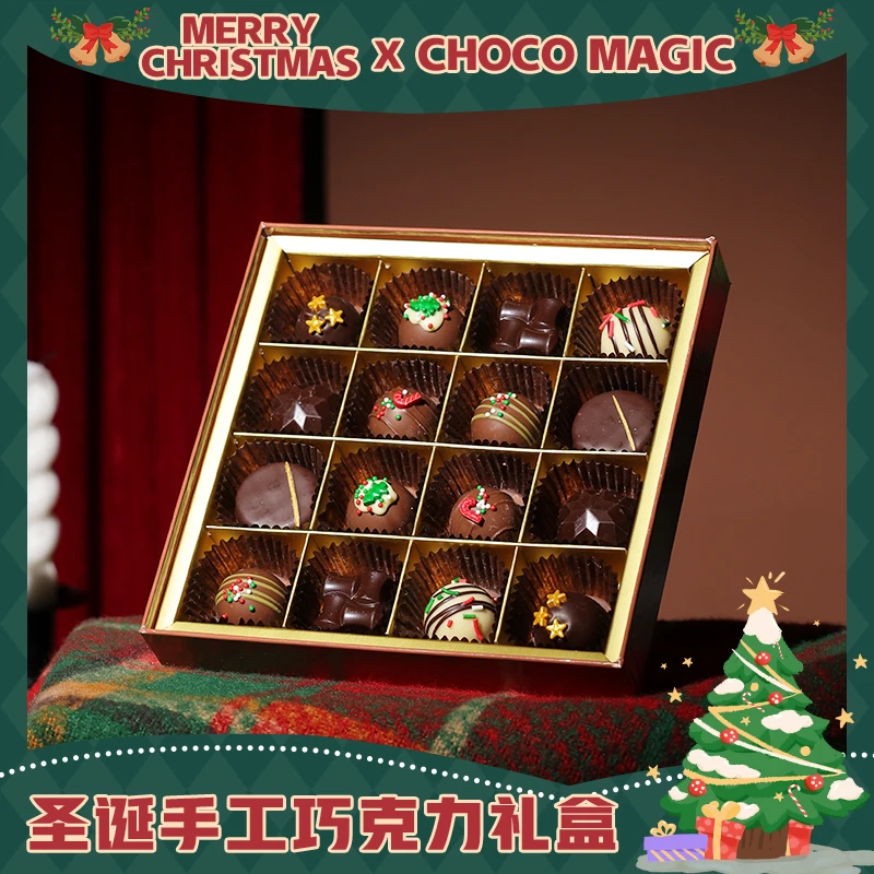 【圣诞节】含可可脂手工巧克力美食礼盒送礼女友好东西送女友零食