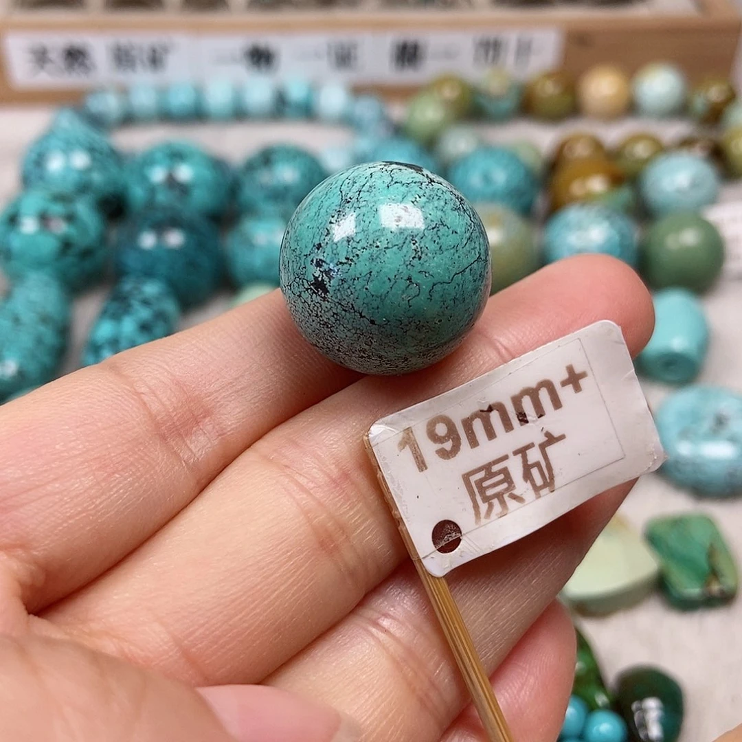 未镶嵌绿松石珠宝半成品