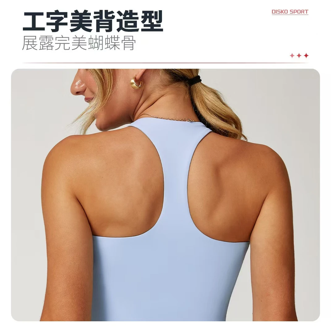 女无袖运动T恤运动裸感透气聚拢美背跑步速干瑜伽