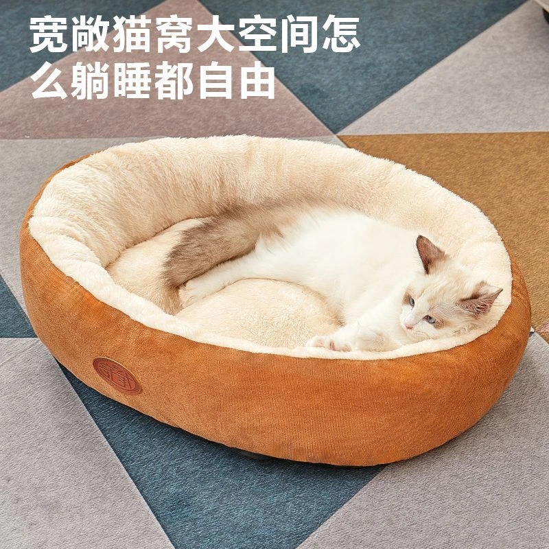 狗窝四季通用冬天保暖狗床中小型犬宠物泰迪狗狗睡觉用狗垫子猫窝