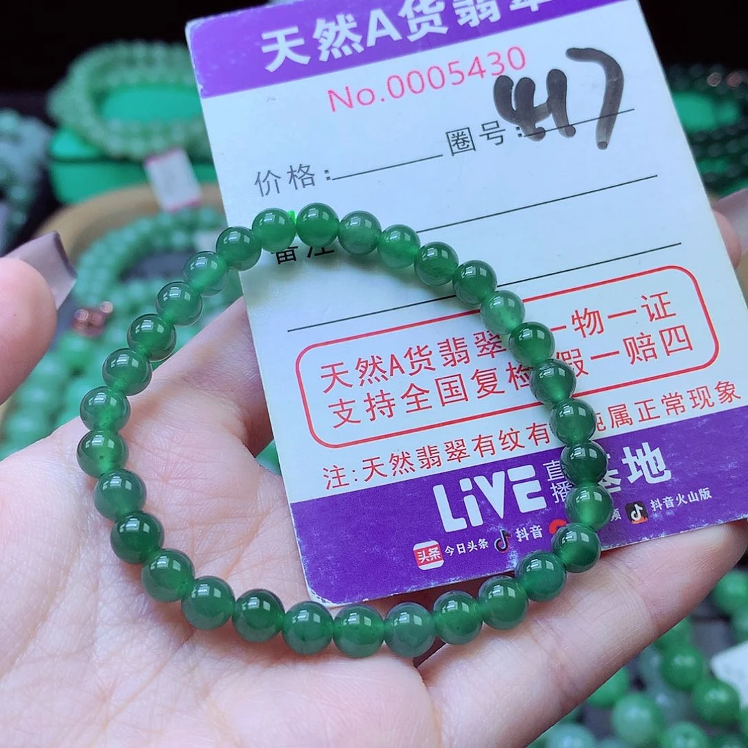 毛衣链未镶嵌翡翠小*花