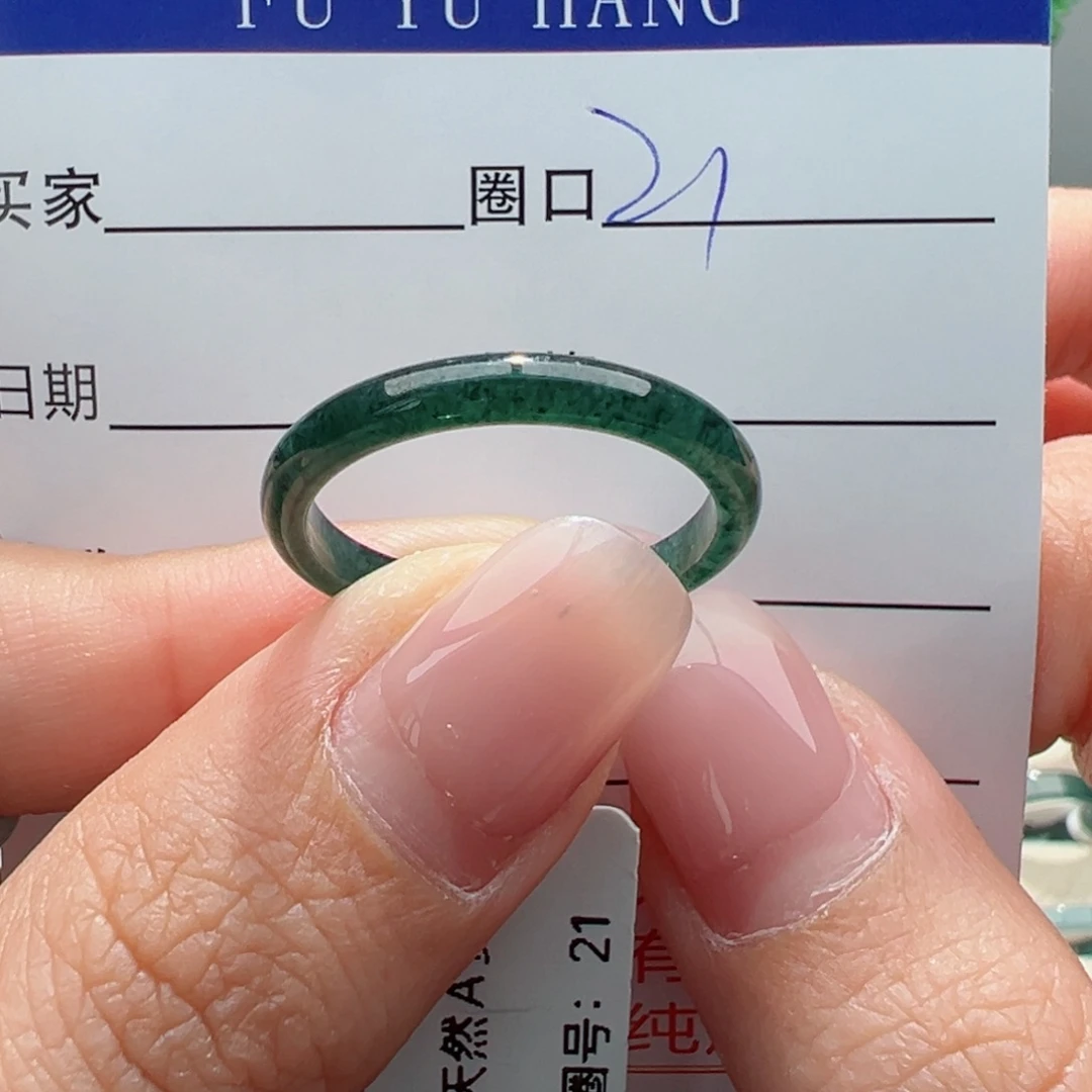 翡翠戒指未镶嵌吐**a缅甸翡翠
