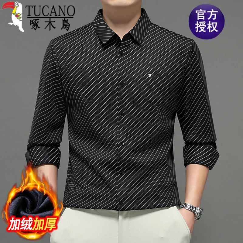 啄木鸟冬季高档男士斜条纹加绒保暖衬衫商务休闲免烫抗皱时尚衬衣