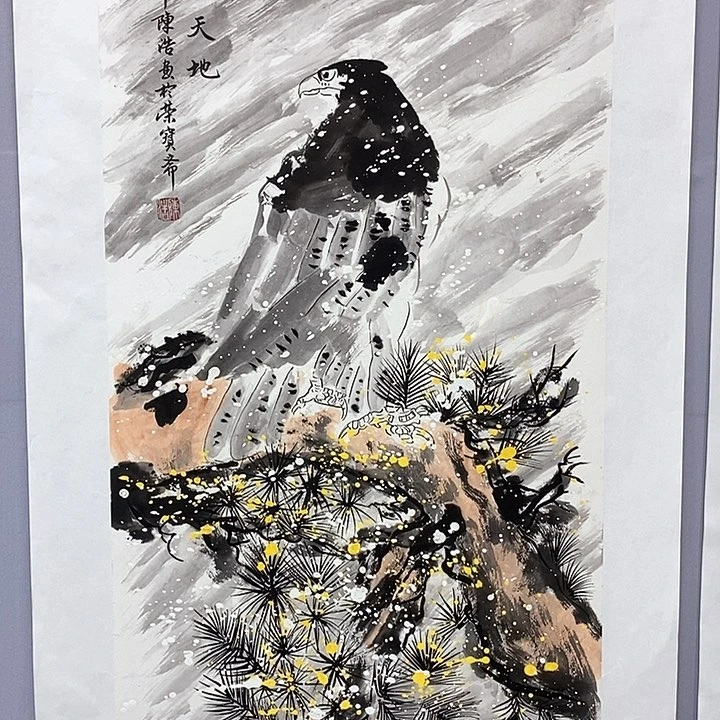 一二三四五六七八