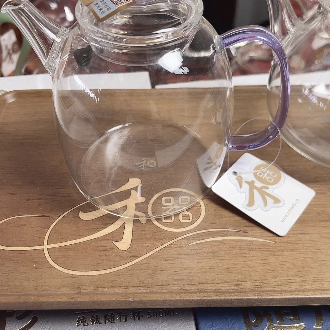 红***赢禾器茶器禾器茶器