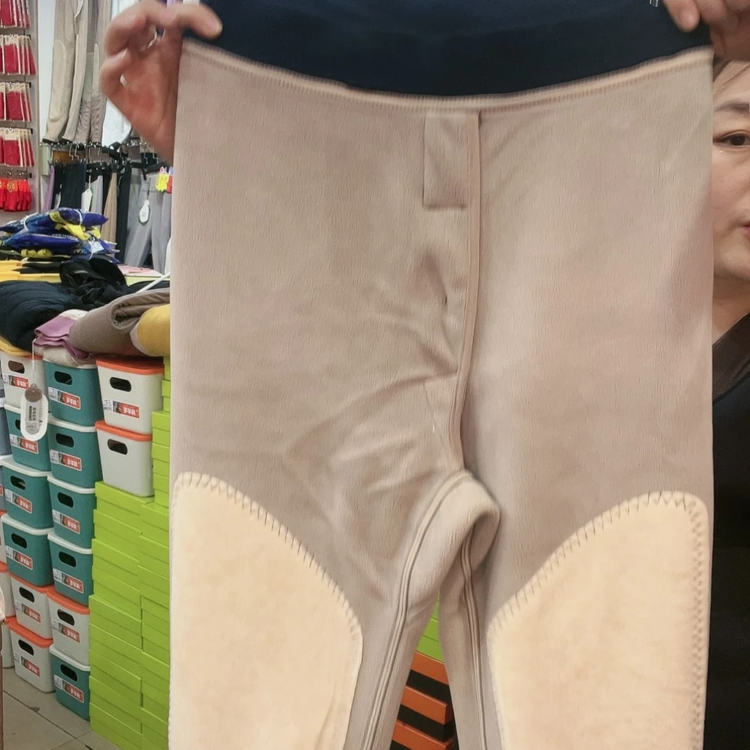 羊羔毛90-125斤男2462