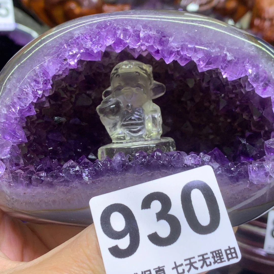 紫晶未镶嵌摆件水晶