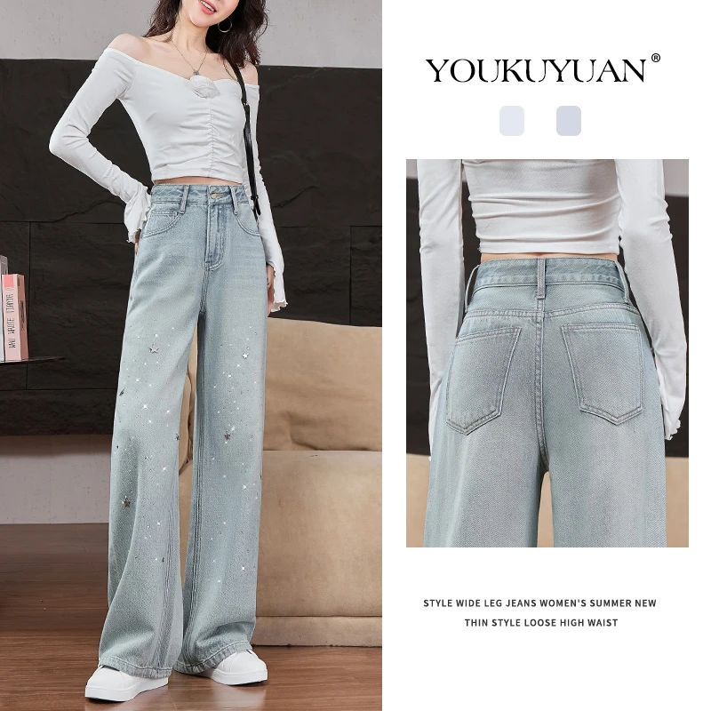 优裤缘烫钻阔腿牛仔裤女2025年春季新款重工带钻复古蓝色直筒裤子