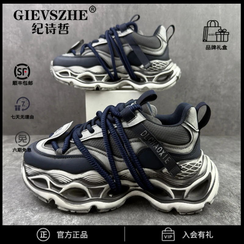 纪诗哲复古减震老爹鞋男款新款潮牌休闲鞋子男生高颜值痞帅运动鞋