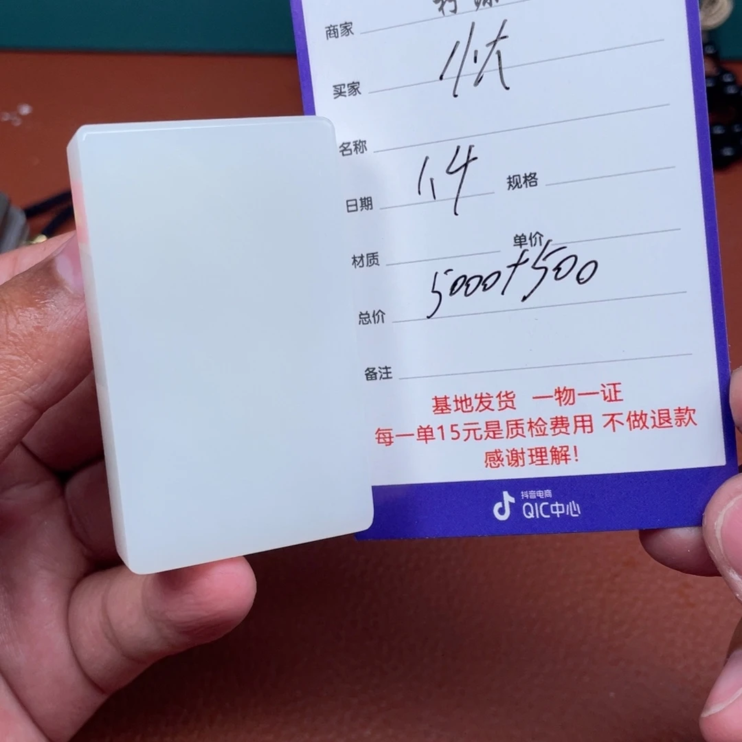 忕***佪和田玉未镶嵌挂件