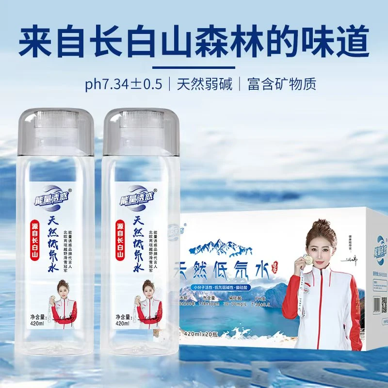 买低氘水赠血氧饱和度测试仪