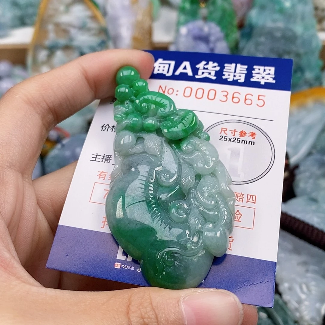 吊坠(不含链)未镶嵌翡翠林*?