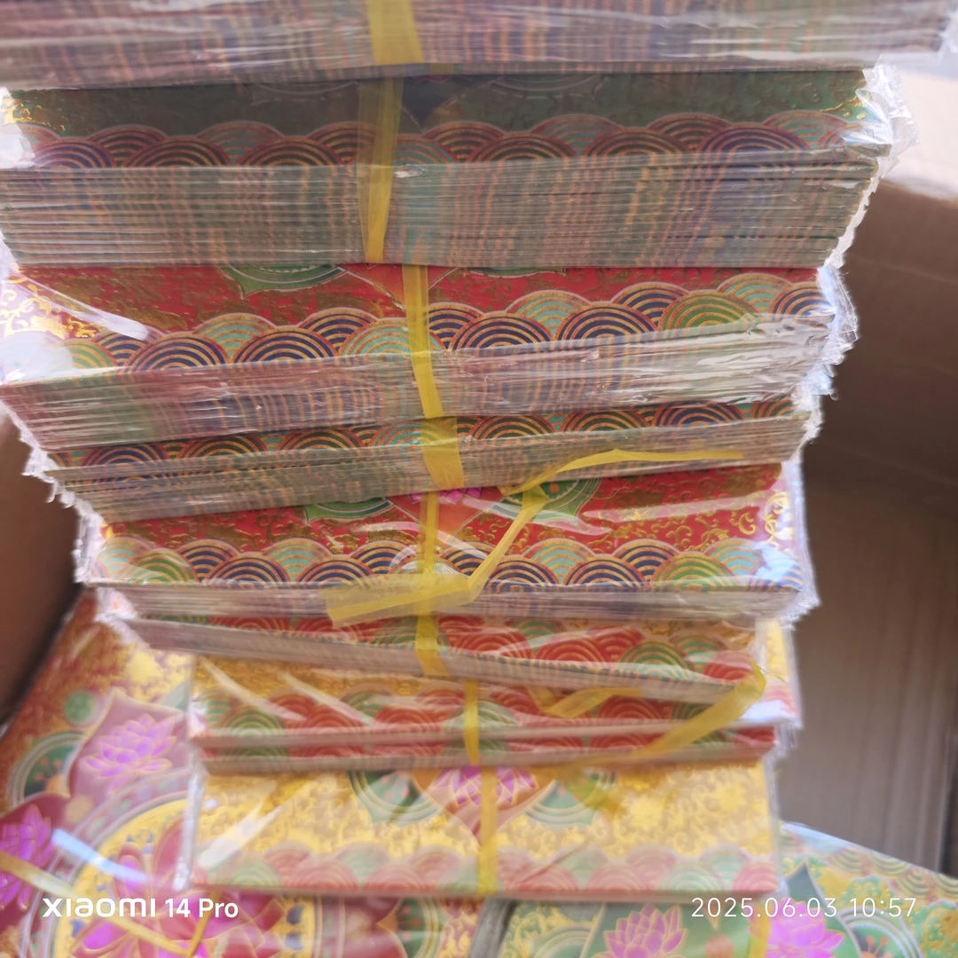 乔迁新居彩色折纸剪纸烫金材料