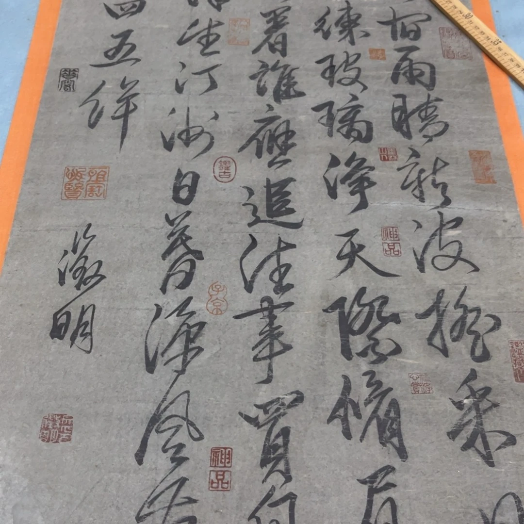 用***1横款臻弘，字画，中堂