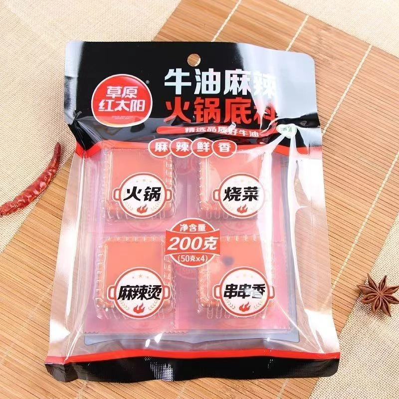 【草原红太阳】牛油麻辣火锅底料2包（26年3月6日到期）