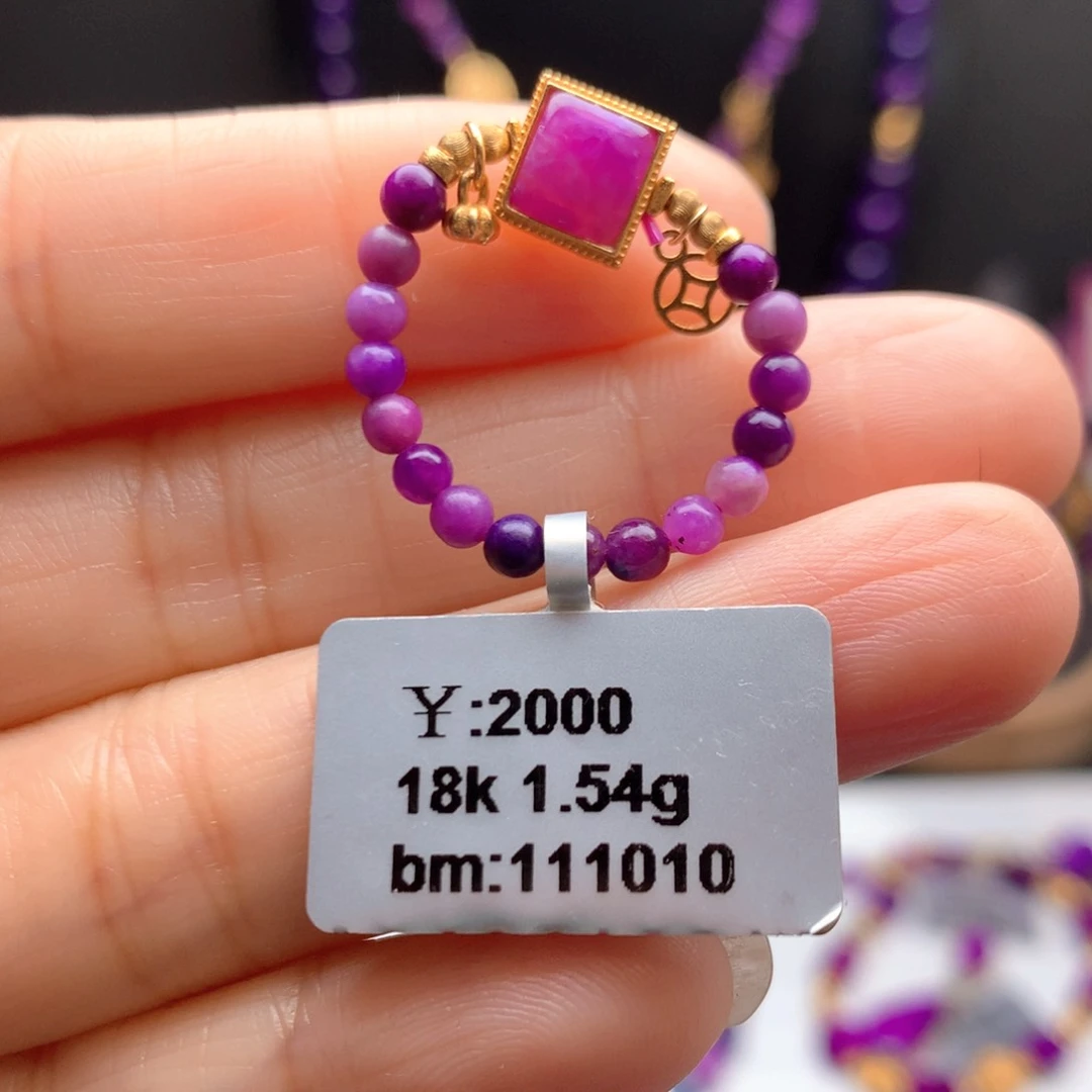 苏纪石（舒俱来）18K金镶嵌戒指