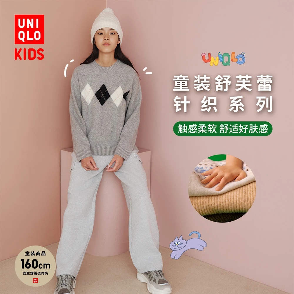 优衣库童装男童女童souffle yarn舒芙蕾针织衫长袖毛衣480863