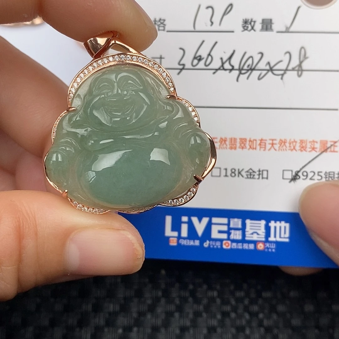 翡翠颈饰银S925镶嵌吊坠