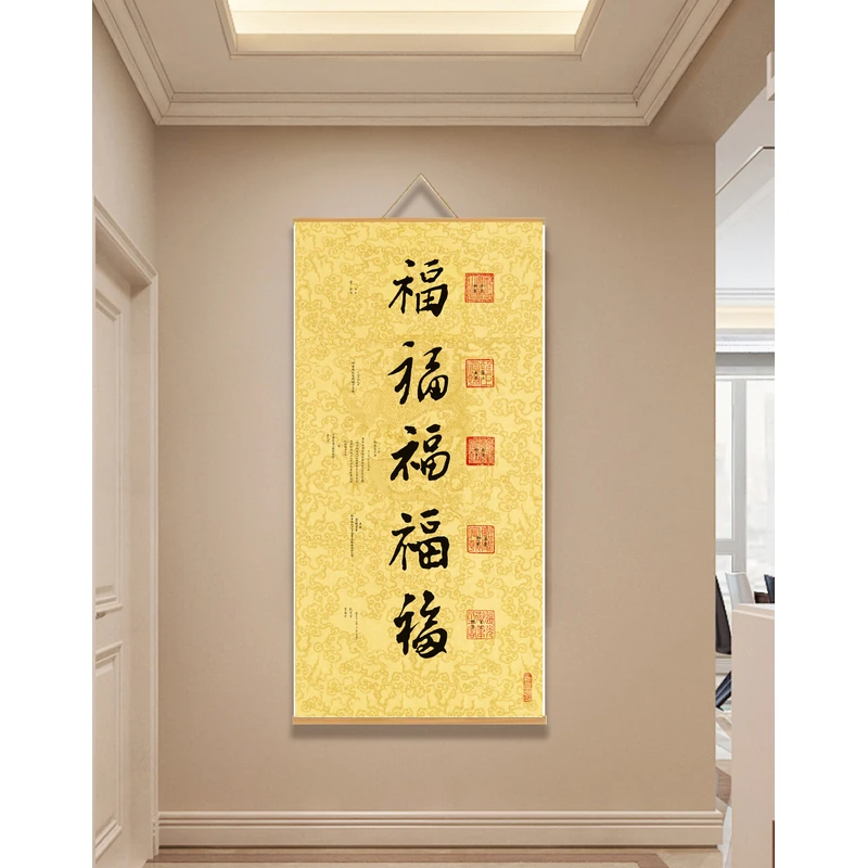 【386五帝五福图】60x120cm现代简约挂轴装饰画办公室家居装饰画