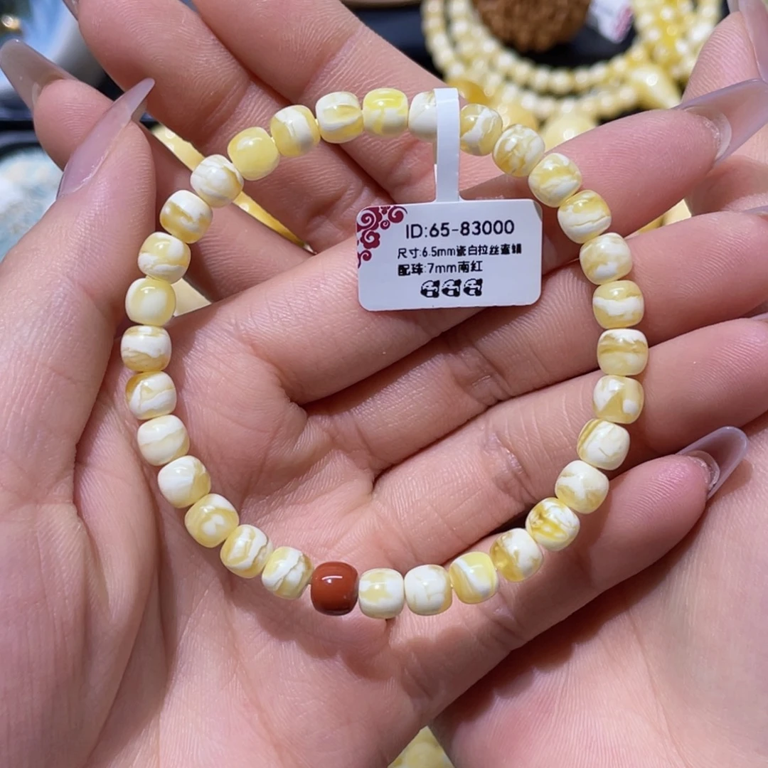 未镶嵌蜜蜡手串6.5mm 金漆白拉丝➕南红