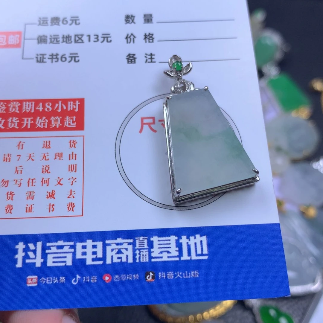 【闪购商品】翡翠颈饰18K金镶嵌A***n翡翠
