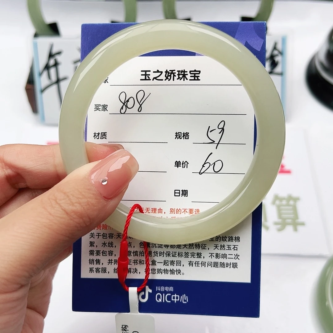 和田玉手镯未镶嵌