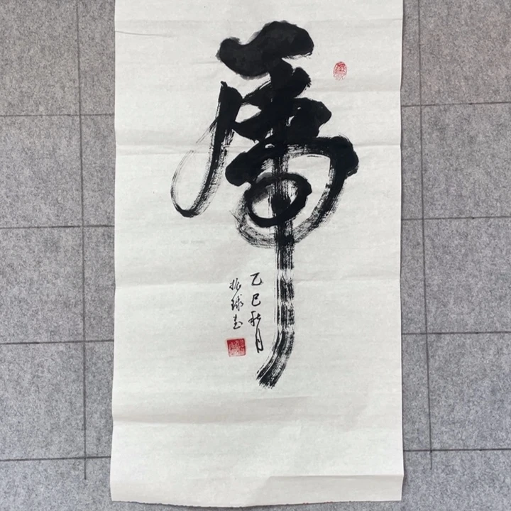 书法：：：：：：：：：：：：：：：：3