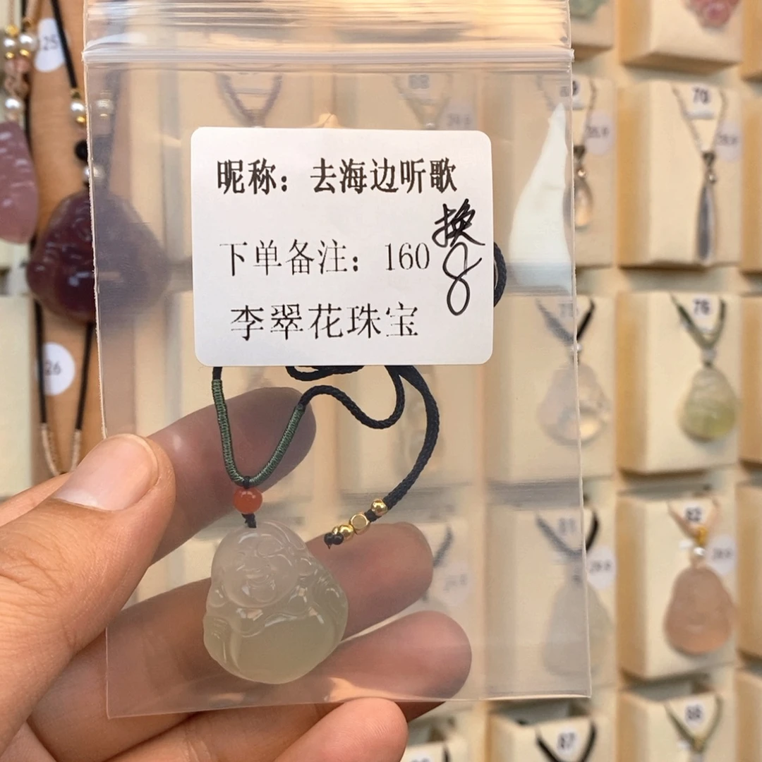 未镶嵌颈饰玛瑙/玉髓